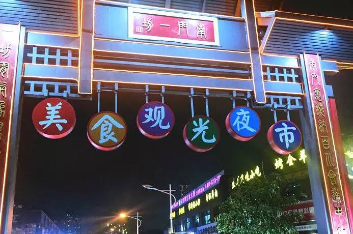 深圳八卦一路美食街图片