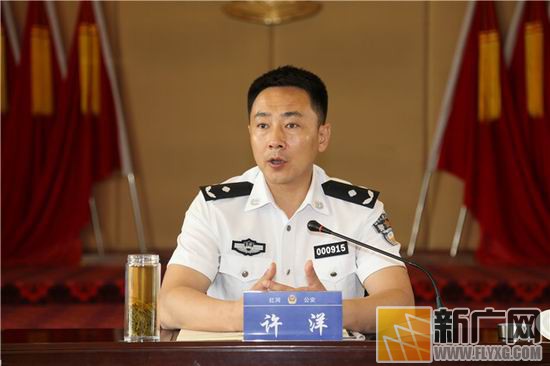 警察厅长图片