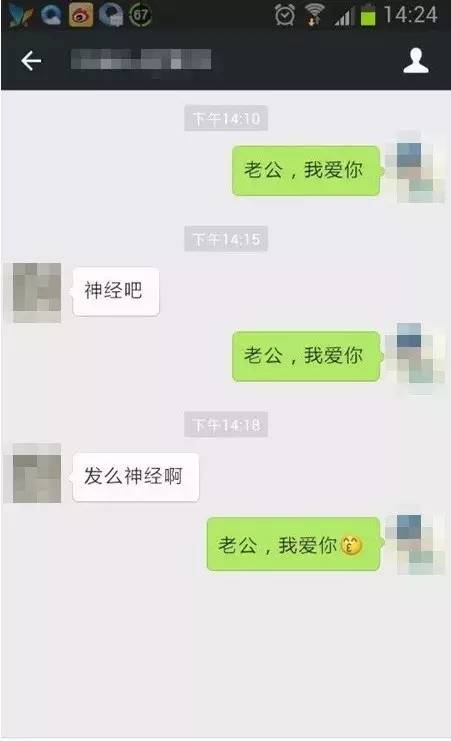 濟南姑娘連發三次