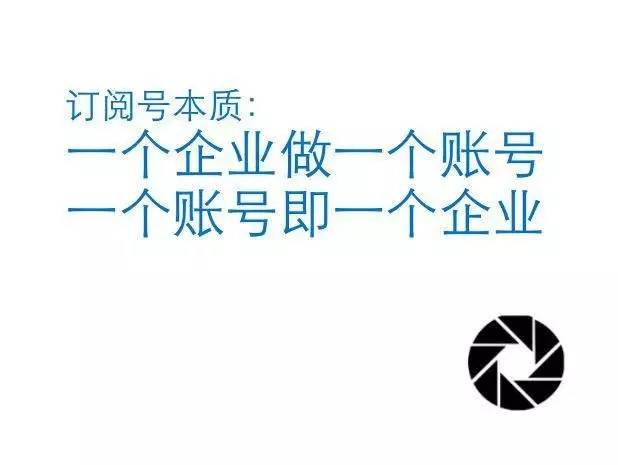 订阅号logo图片