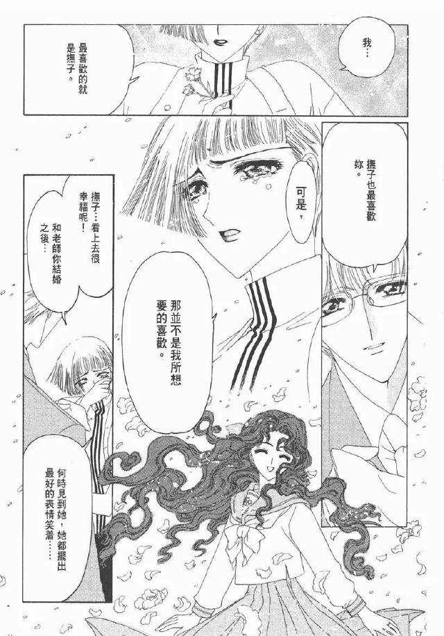 bl漫画道具play的简单介绍 bl漫画道具play的简单

先容
 漫画点评