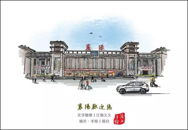 襄阳古城绘画图片