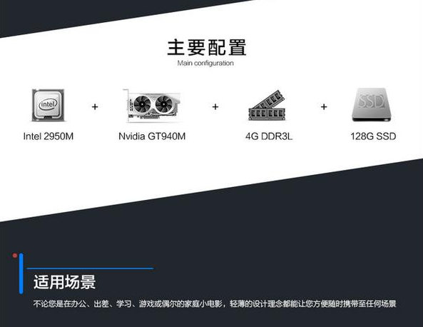 谁说两千元买不到笔记本,炫龙a41l还带固态硬盘