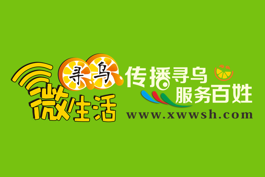 便捷的网络服务,寻乌微生活秉承互联网 的理念,正式入驻搜狐公众平台