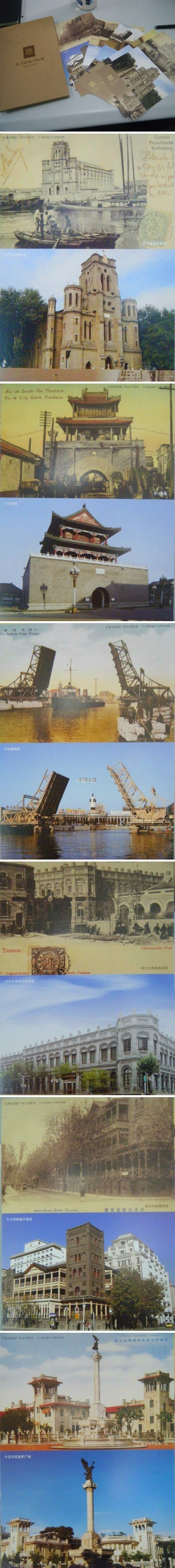 天津变化前后的照片图片