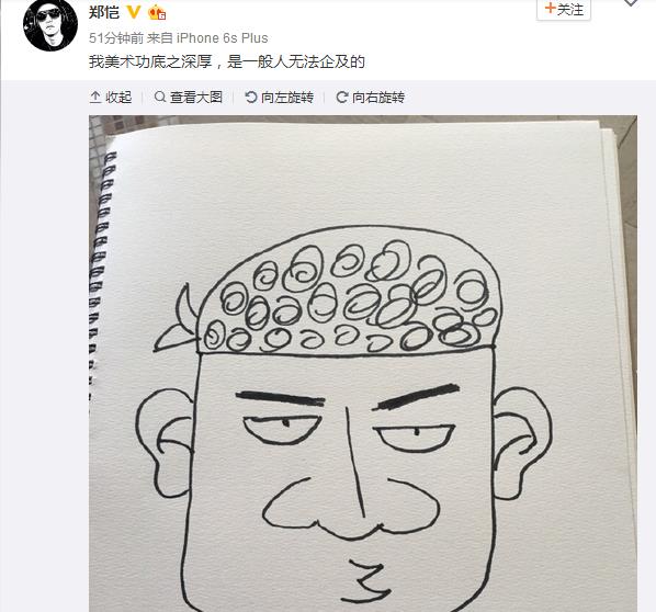 郑恺为王祖蓝画像 网友:真爱啊