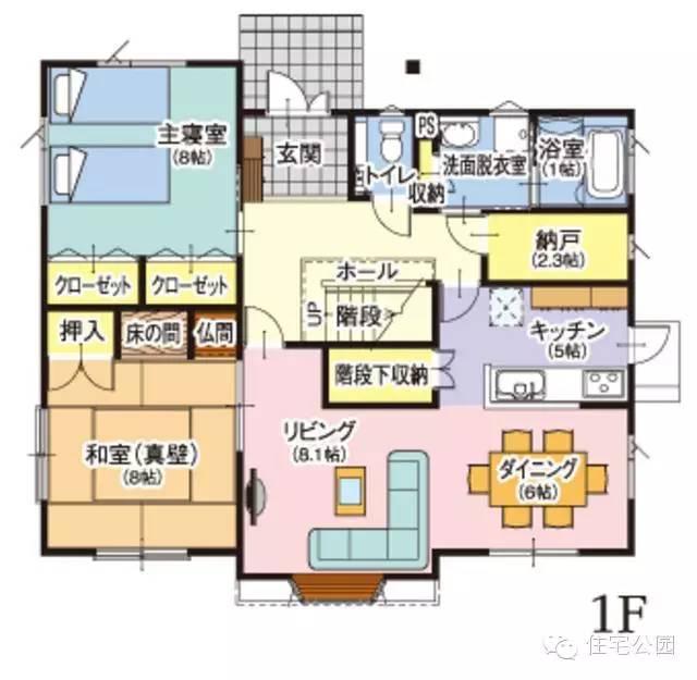 日本独栋住宅户型图图片