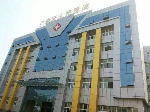广安市人民医院(广安市人民医院领导班子名单)