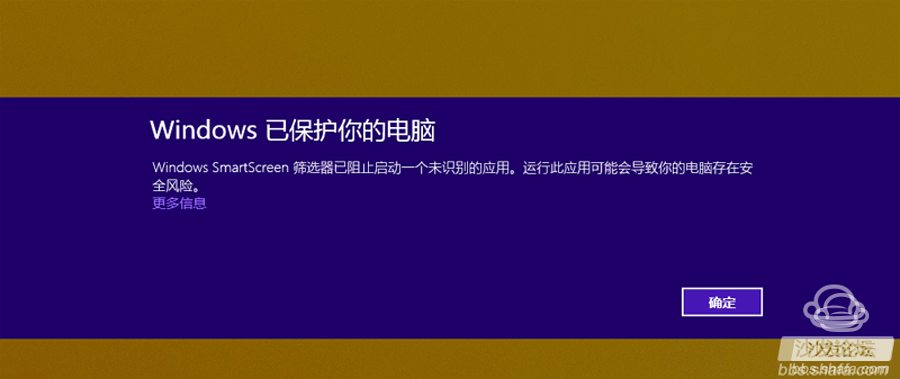 沙发管家怎么安装到电视上