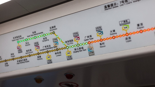 广州3号地铁线路图图片