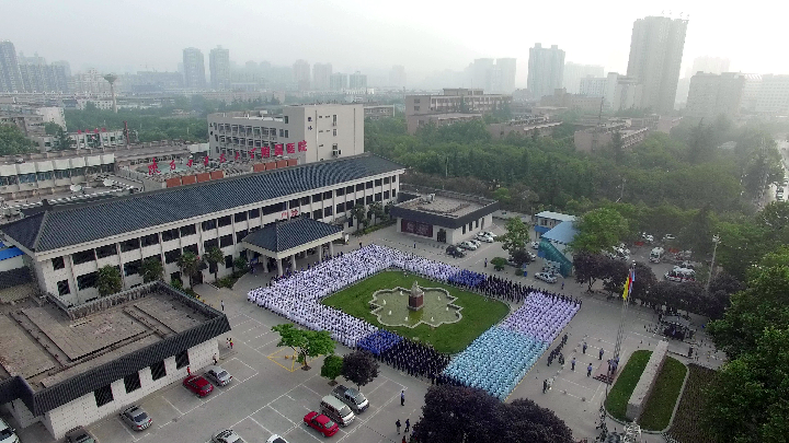 陕西中医药大学附属医院举行大型升国旗宣誓仪式