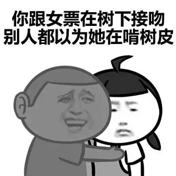 如何形容一个长得特别黑