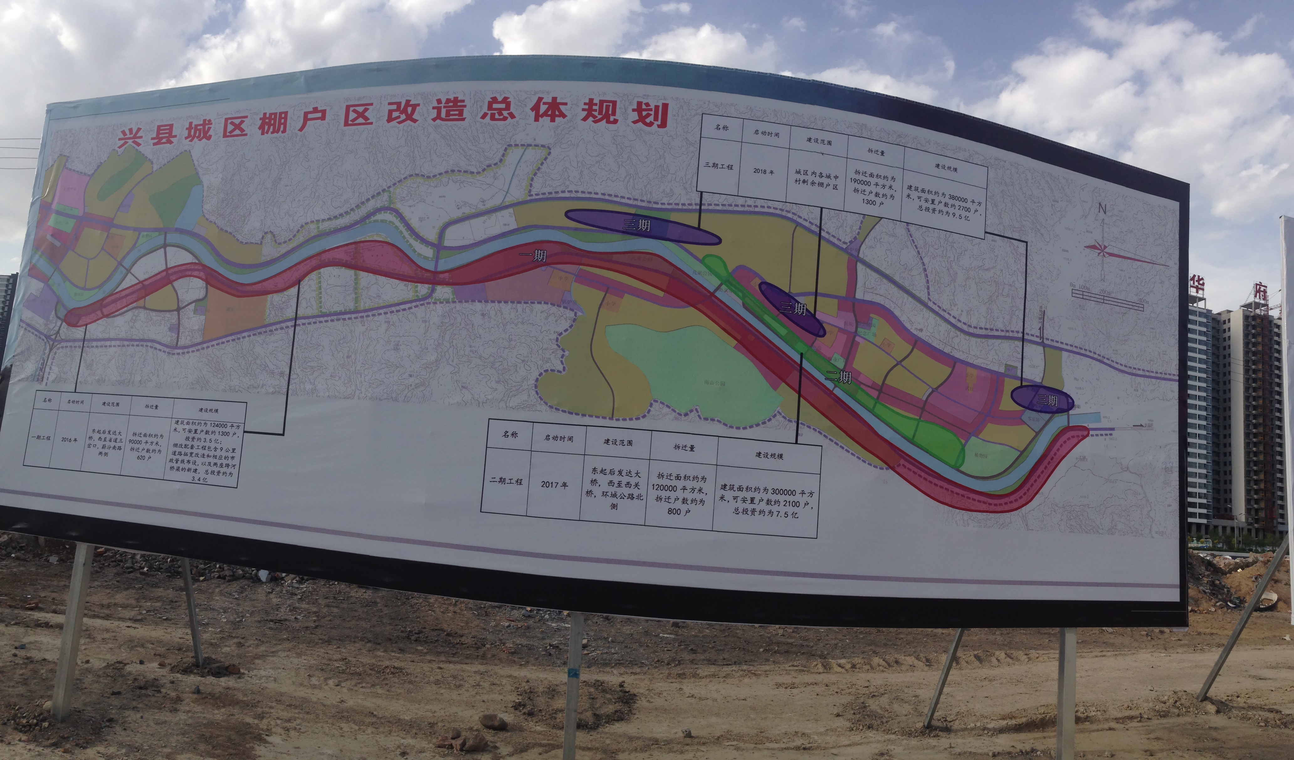 2030兴国县城规划图片