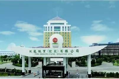 东莞玖龙纸业有限公司成立于1995年,位于东莞麻涌,按产能计算,为中国