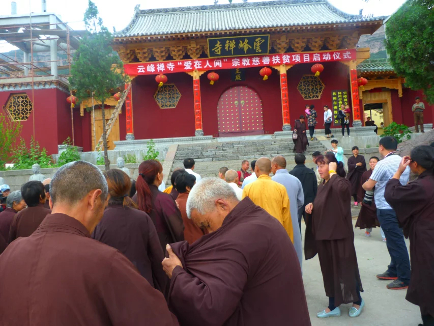 新会云峰寺住持简历图片