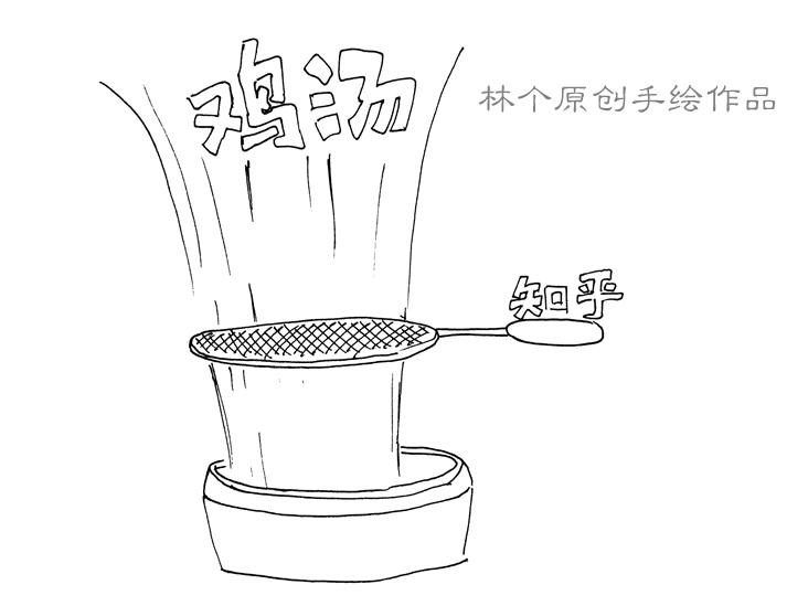 鸡汤来咯简笔画图片