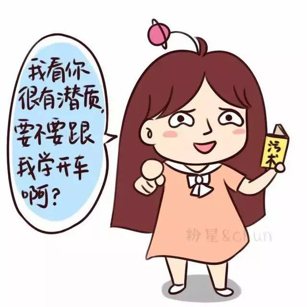 女生汙起來,究竟有多可愛?