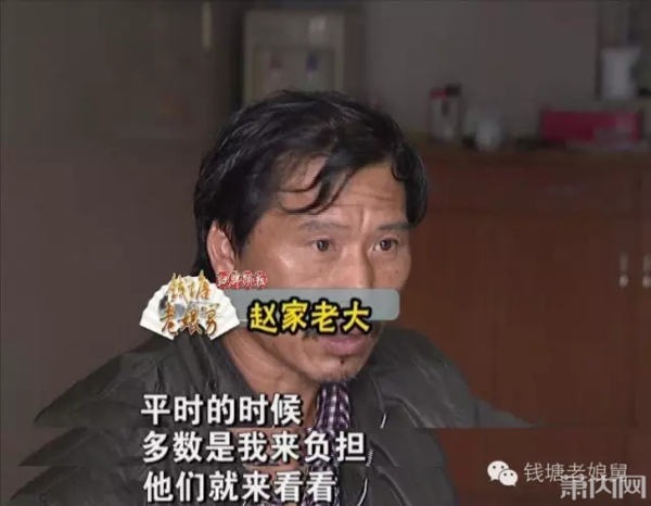 萧山大爷3个儿子,2个做了上门女婿,如今患癌却