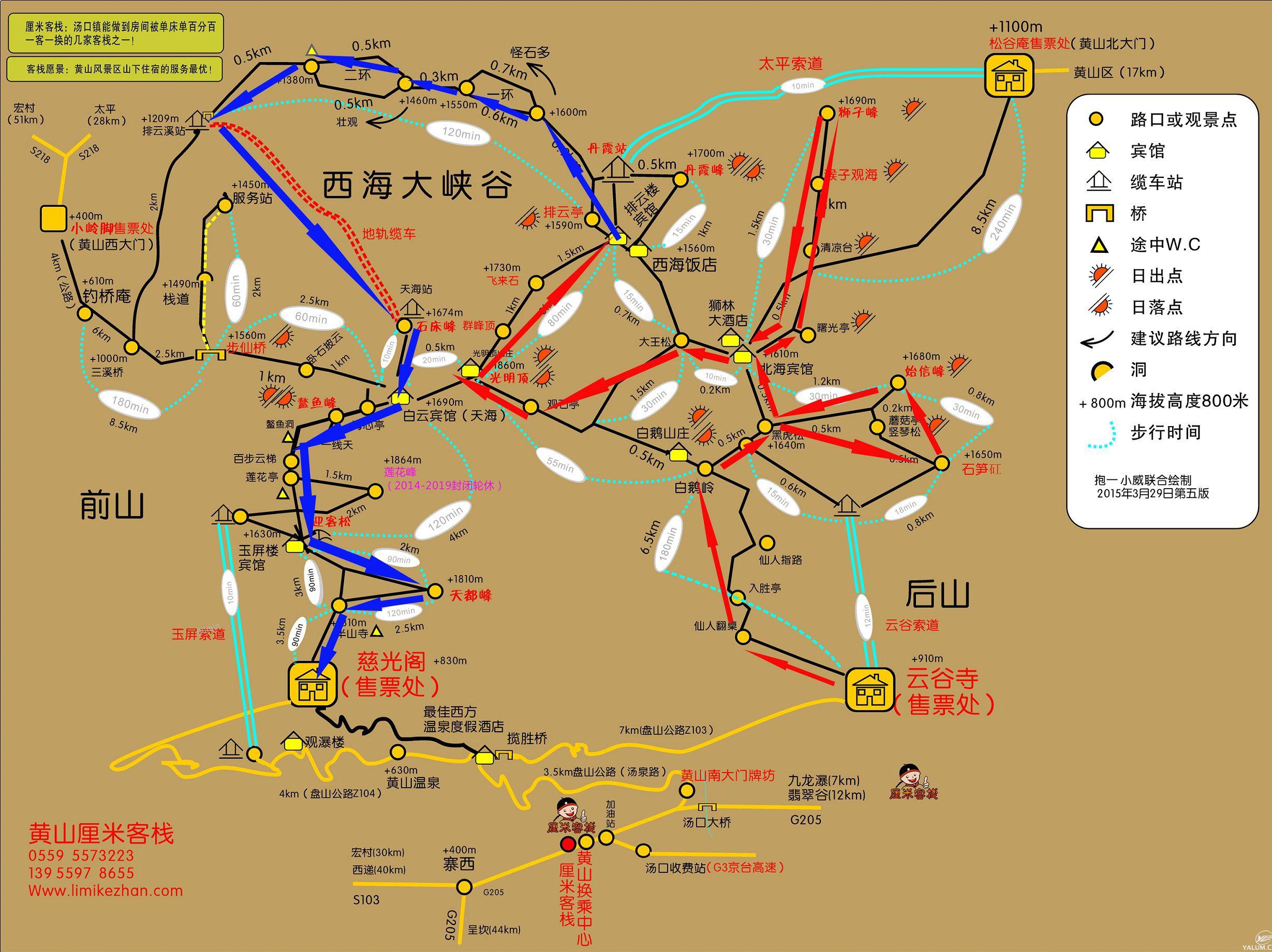 黟县旅游景点地图图片