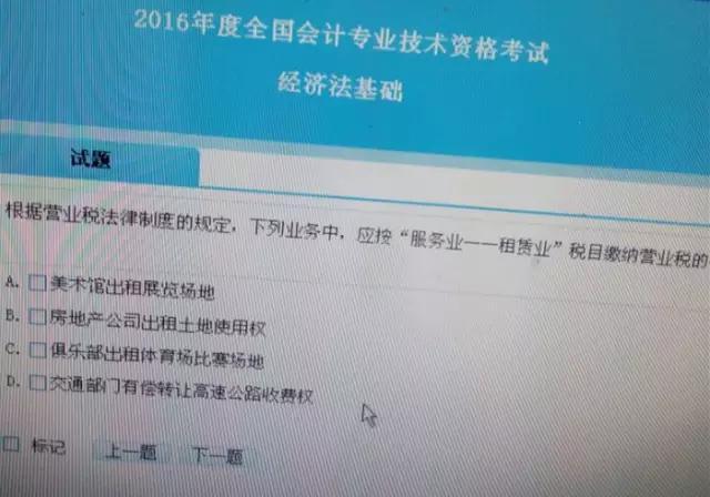 2023年注册会计师考_2031年注册会计师考试时间_2021年会计注册师考试时间