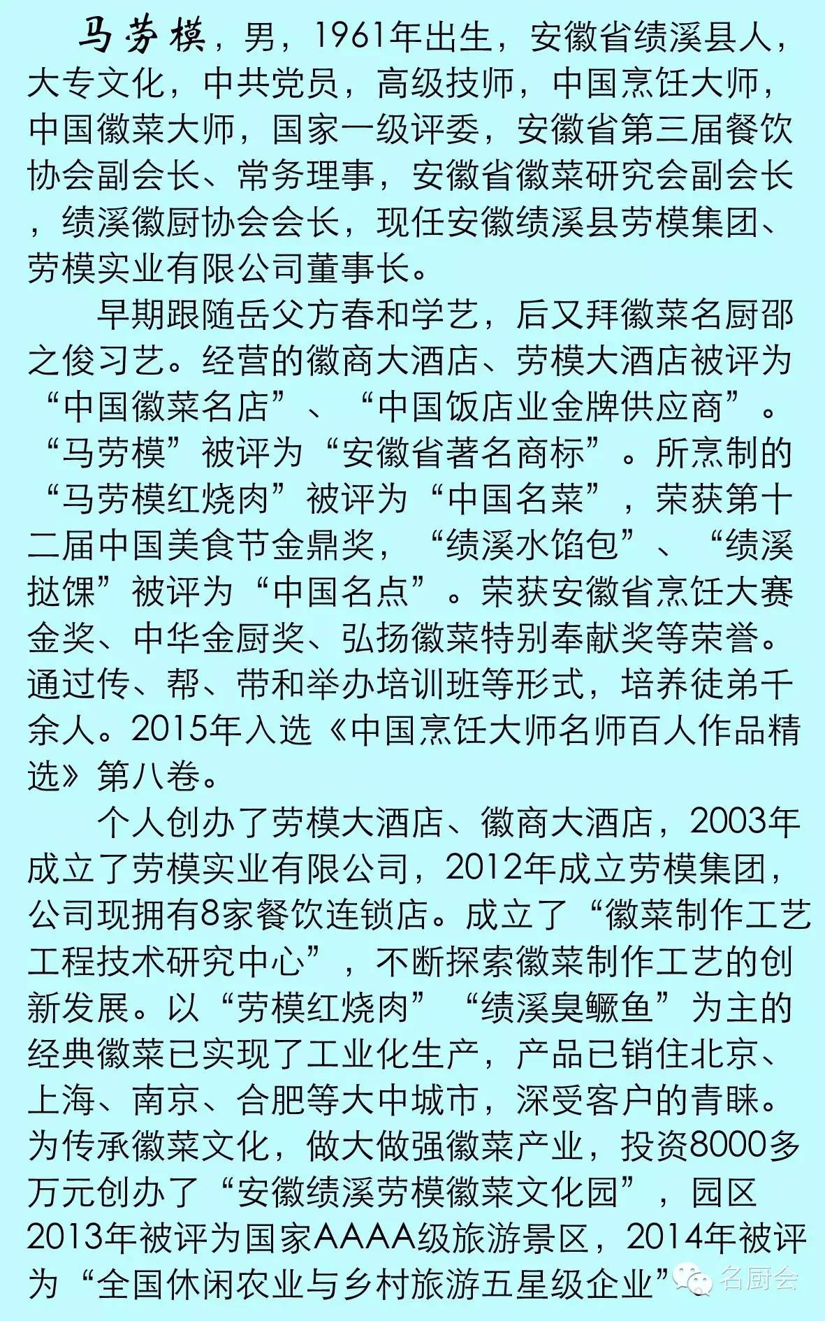 绩溪姚民和最近图片