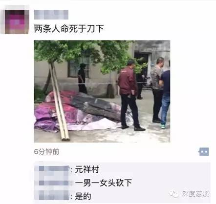 恐怖!庵东发生杀人事件,一男一女被.好血腥!