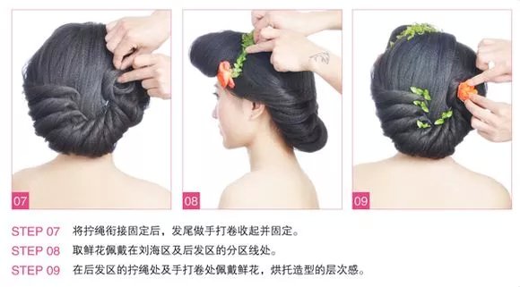 新娘发型学习之几款新娘发型详细步骤图解