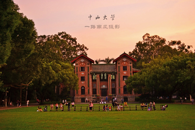 探访中国十大最美校园之中山大学