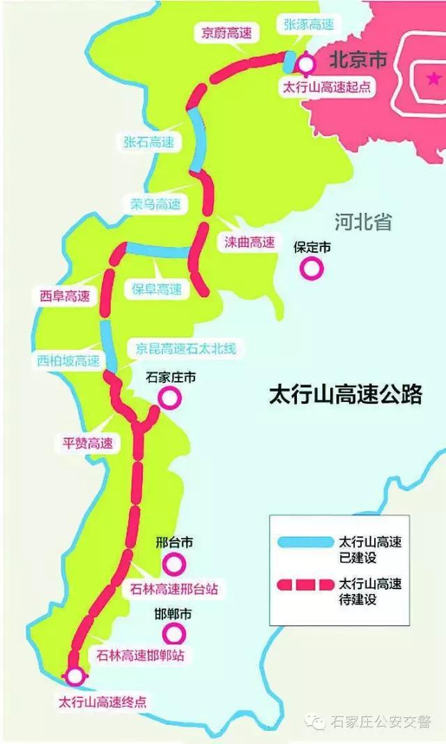 河北2021年高速规划图图片