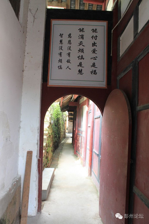 彭州法藏寺图片