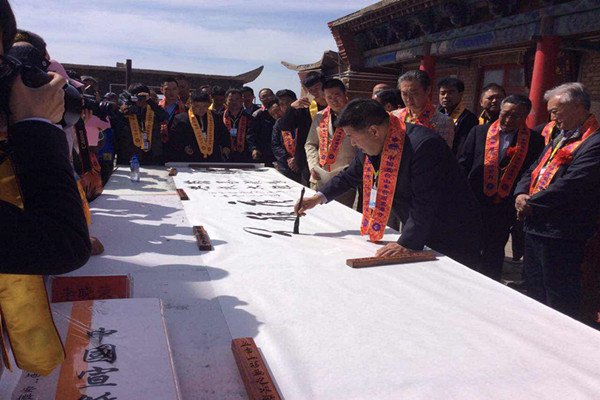 五臺山書畫藝術研究院,已成功舉辦過多次大展賽活動,在太原,大連,海倫