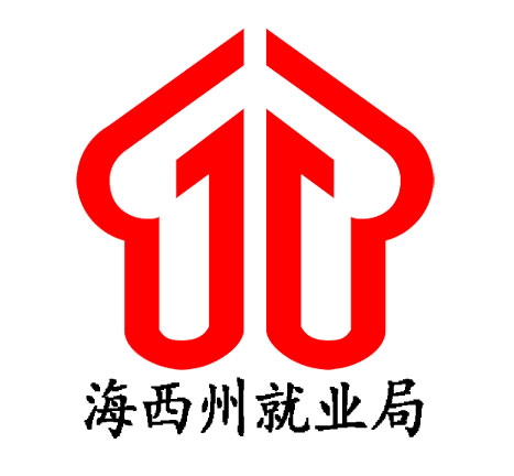 劳动就业logo图片