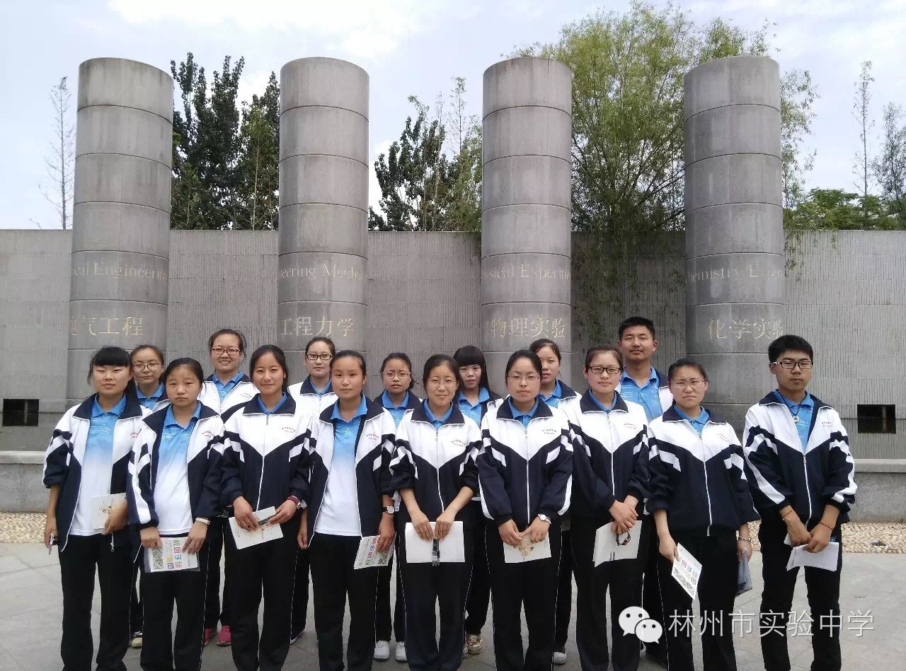 河南林州放飞梦想五中学子在郑州大学展风采