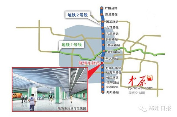郑州地铁二号线线路图片