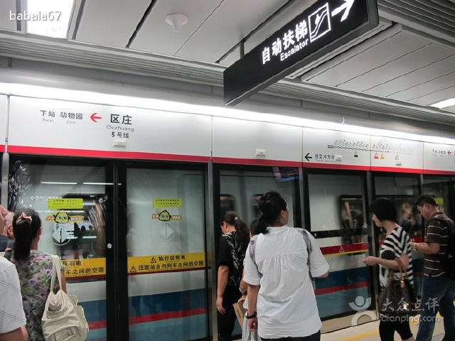 涨姿势广州这些地铁站名竟然是这样来