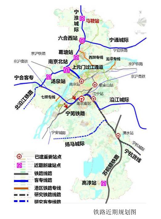 重磅宁芜铁路要搬南京规划再建15条地铁