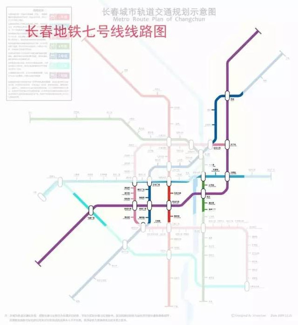 长春五号线地铁规划图图片