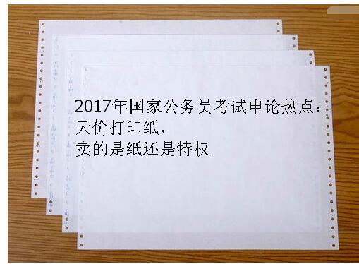 证券时报电子报实时通过手机APP、网站免费阅读重大财经新闻资讯及上市公司公告