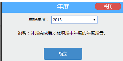 【图】青海工商企业年报网上申报流程公示指南