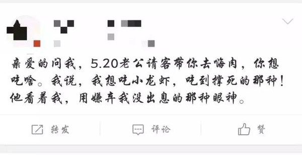 520如何表白句子