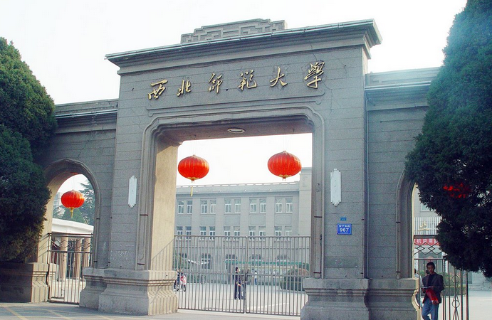 甘肃农业大学(甘肃农业大学是985还是211)
