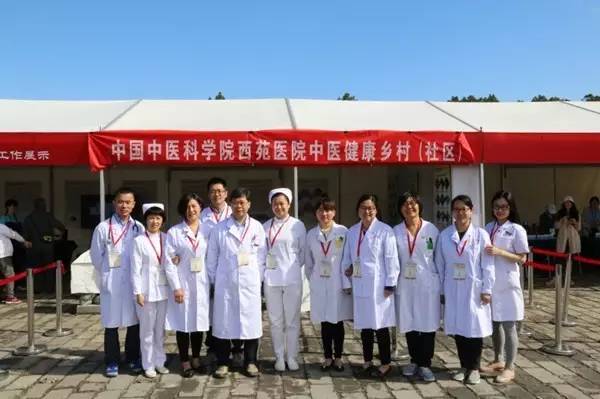 关于中国中医科学院西苑医院黄牛当日帮你约成功优先跑腿代处理住院的信息