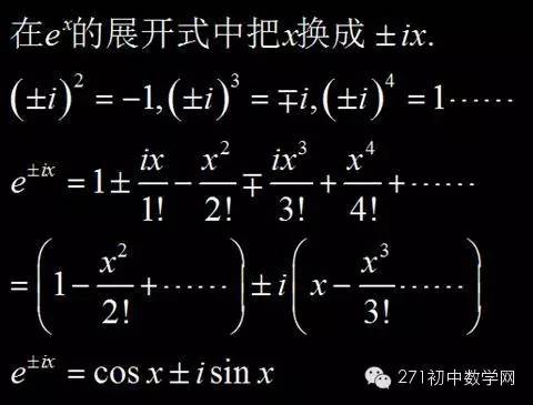 推导过程如下 在上面这个公式中 e是自然对数的底