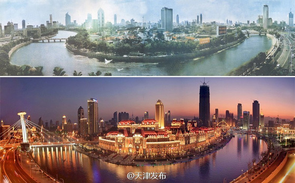 天津新老照片对比图片