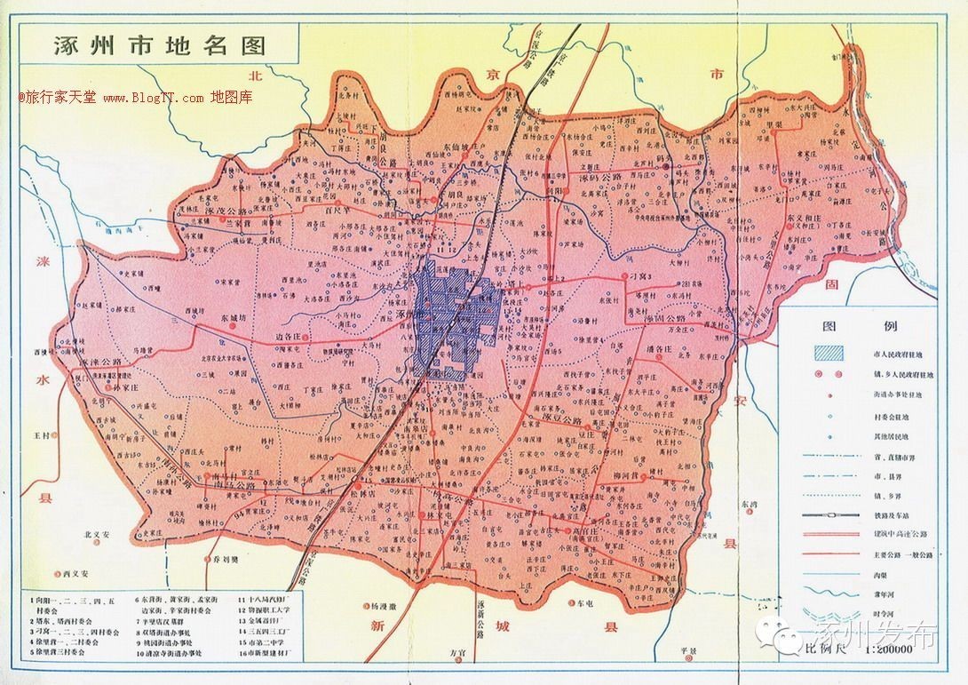 涿州市区地图全图图片