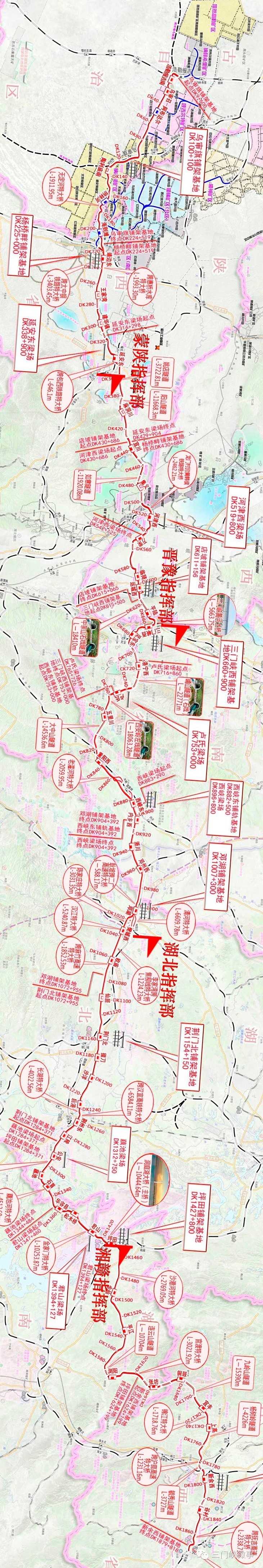 蒙华铁路车站表图片