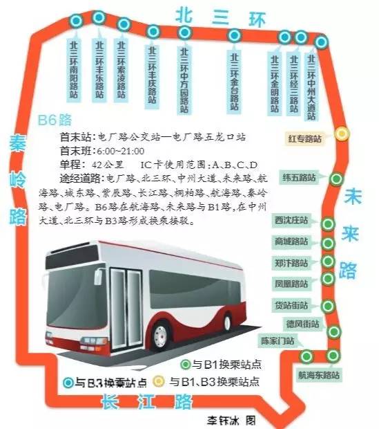 郑州b3路公交车路线图图片