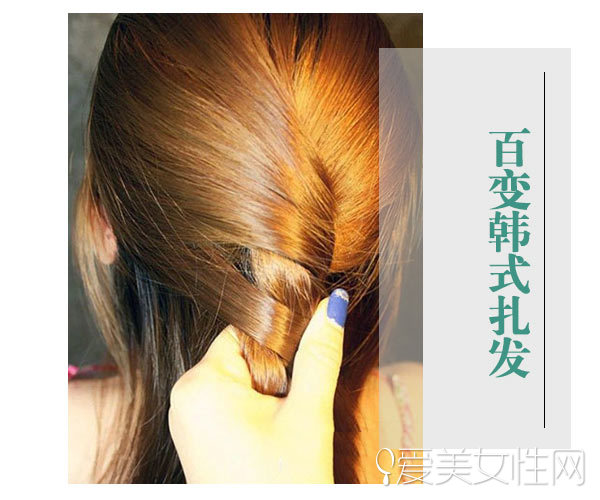 step1:将头发梳顺,在头顶处取出一部分头发,均分成两份,将两份均分的