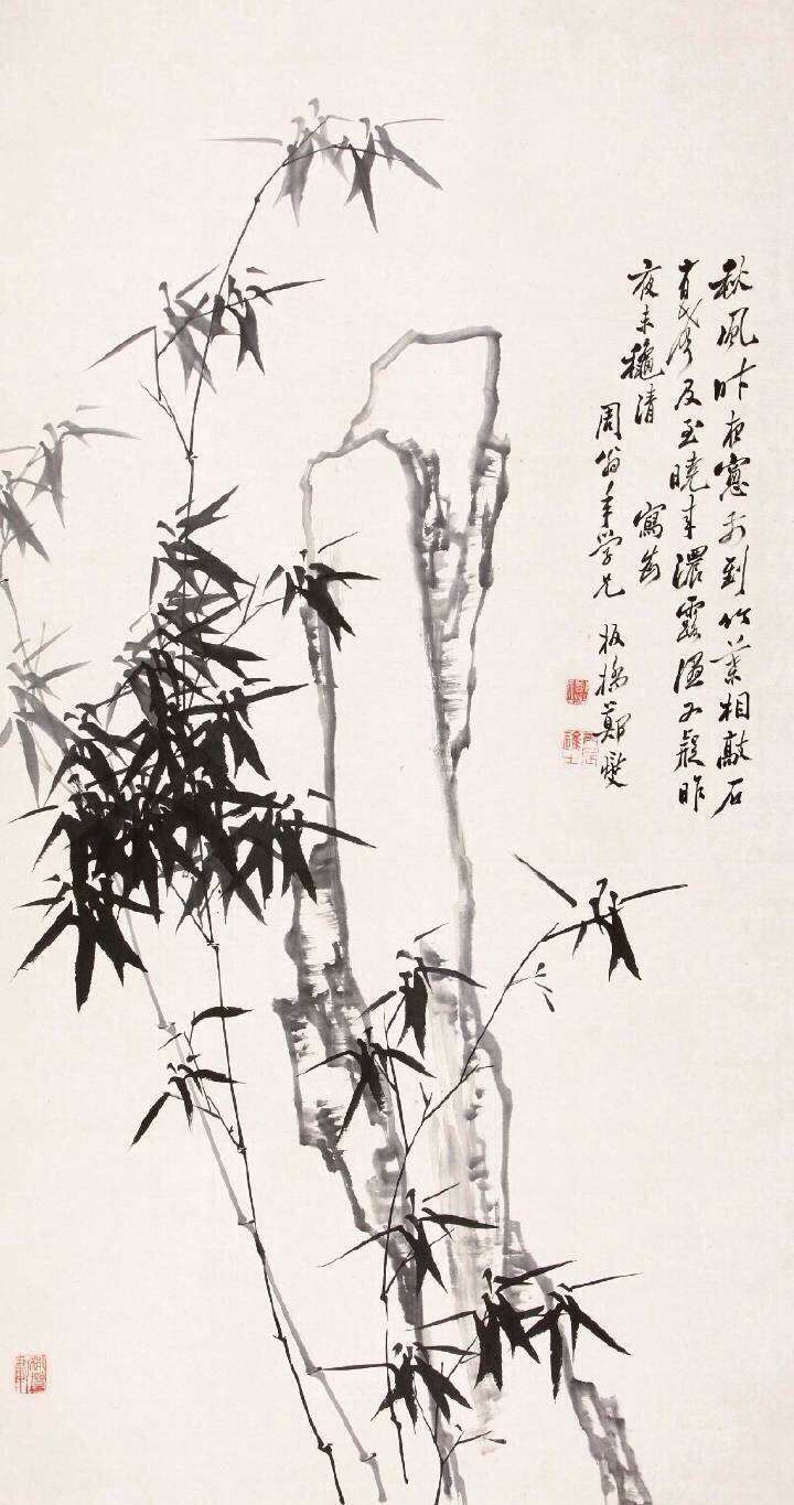 题画竹其一图片