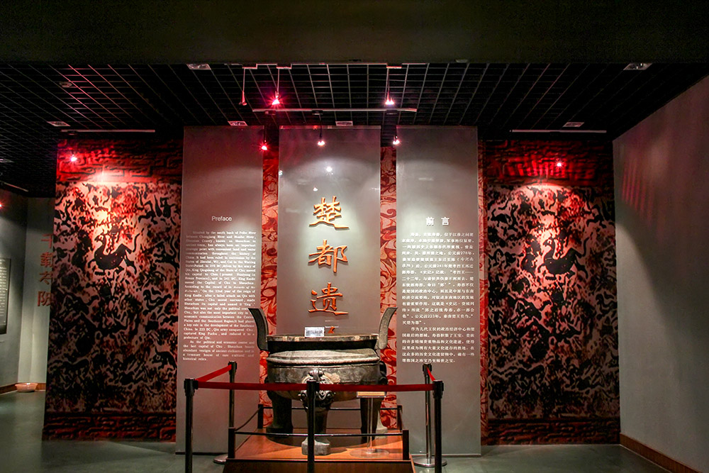 寿县博物馆是以收藏寿县域内出土的历史文物主为,侧重收藏楚文化体系